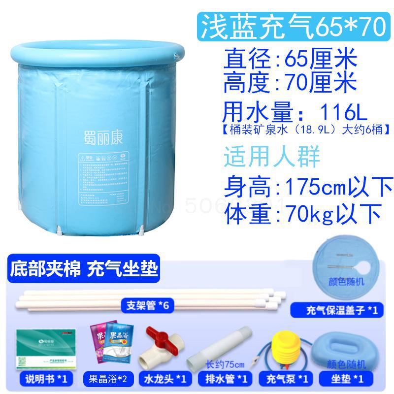 Tonneau de bain gonflable repliable pour adulte, baril de bain épais pour tout le corps, en plastique: Same as picture 4