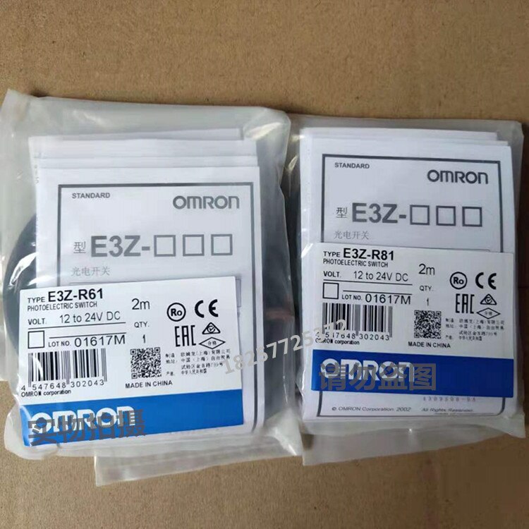 Optical switch E3Z E3Z-T61-L/D sensor T61 T81A infrared sensor switch sensor