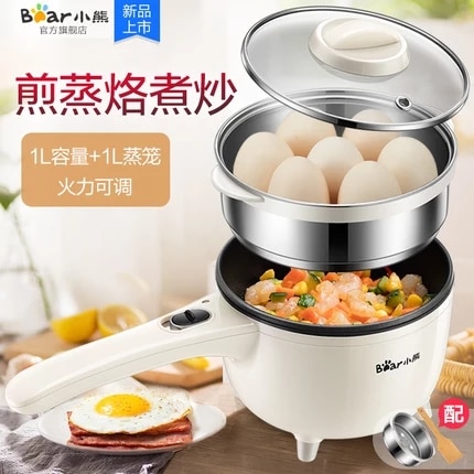 boiler double dormitory pot mini electric cooker full automatic breakfast multifunctional electric wok