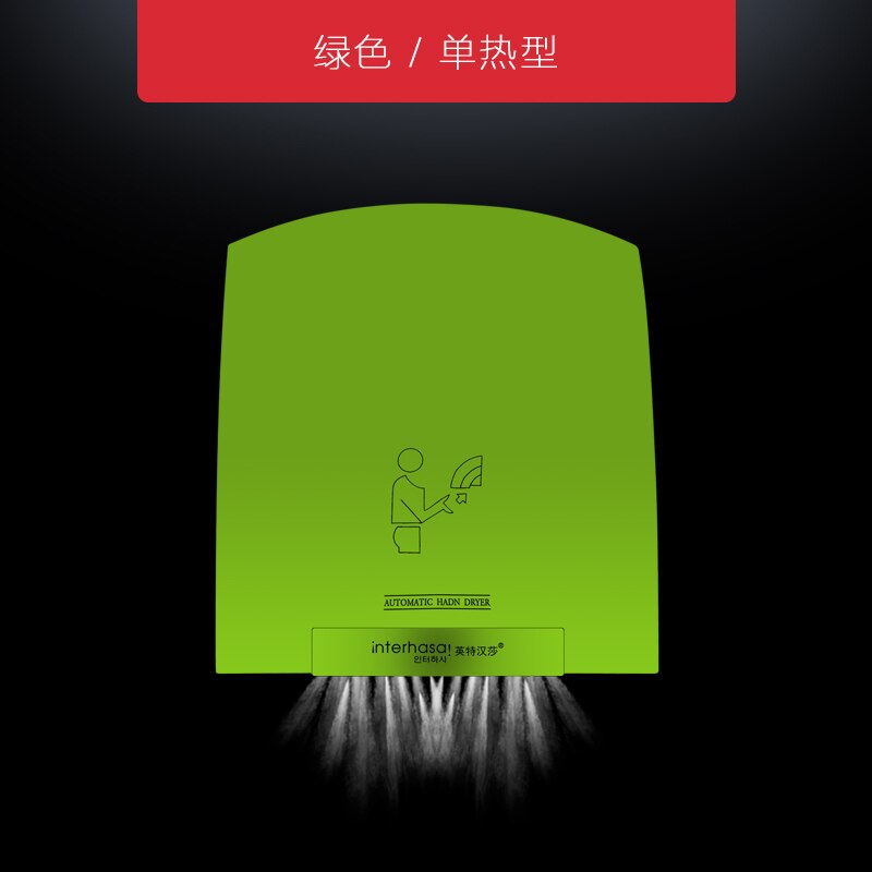 1PC Automatic Induction Dryer Household Bathroom Cool And Warm Adjustable Hand Dryer Machine Mini Fast Dryer Machine 220V: Green
