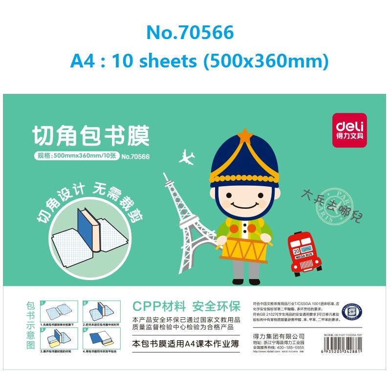 1Pack 10 Vellen A4 Transparant Boek Covers Voor Scholieren Bescherm Book Cut Hoek Te Gebruiken Veiligheid Materiaal cpp Deli 70566