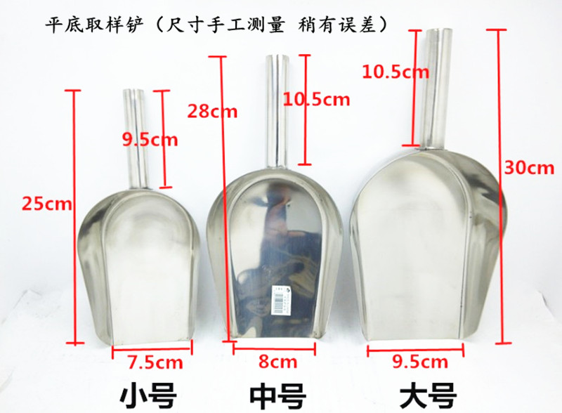 Pala de muestras de acero inoxidable, cuchara, muestra sólida, tamaño grande, pequeño, pala de hielo multiusos, espátula para comida