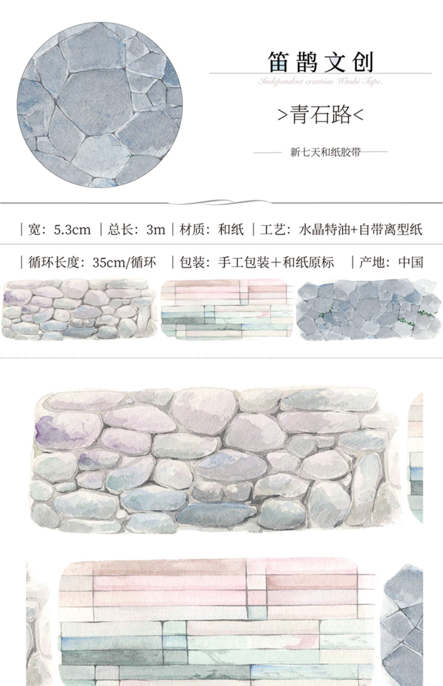 24 Ontwerpen Masking Washi Tape Water Zee Bloemen Wolken Weer Scrapbooking Planner Japanse Decor Adhesive Diy Dagboek Stickers: Chocolade