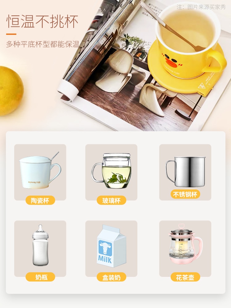 Joyoung linia podgrzewany kubek elektryczny termostatyczny podstawka strąk kubek USB automatyczne termiczne mleko magiczne urządzenie kubek wody inteligentna gorąca herbata
