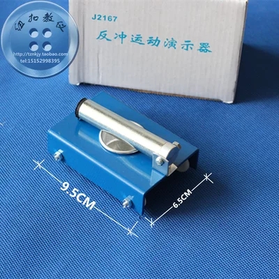 Natuurkunde Mechanische dynamische terugslag stuwkracht testapparatuur Terugslag beweging demonstrator force en de force reactie 9.5*6.5*4.5 cm