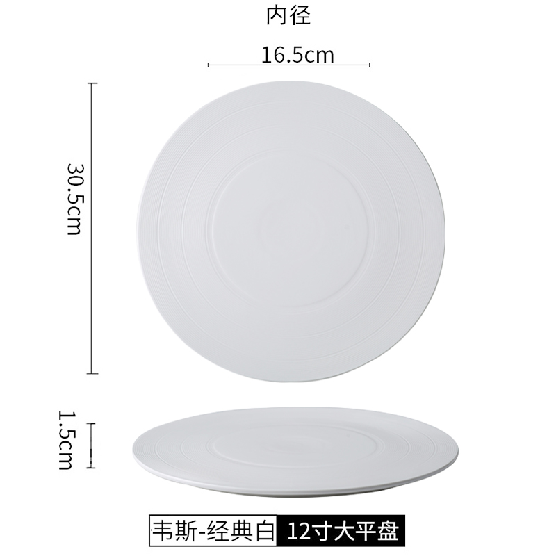 Assiette à dîner en céramique blanche, plats exquis de décoration, assiette à Steak et à Dessert, vaisselle ronde de cuisine pour la maison: H--12 inches