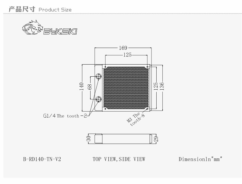 Bykski 28Mm Dikke Koperen + Messing 140Mm Computer Waterafvoer Vloeistof Warmtewisselaar Metalen Radiator Voor 140Mm fans G1/4''