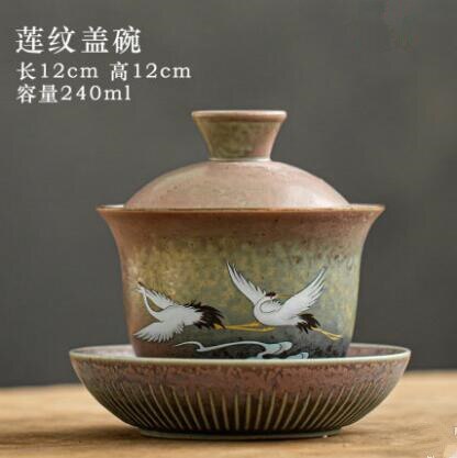 Grand bol à thé rétro en céramique avec couvercle, Anti-brûlure, simple, peint à la main, couvercle de grue brillante: cover bowl C