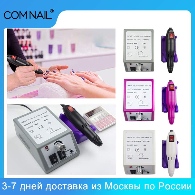 Professionele Elektrische Nagel Boor Machine Kit Manicure Machine Nail Art Pen Pedicure Nail File Nail Art Gereedschap Kit Nail Draaibank