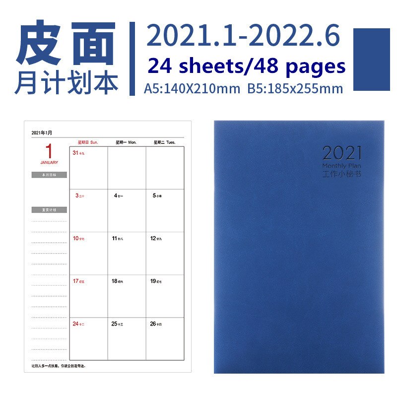 Agenda Kawaii 2022: Dark blue