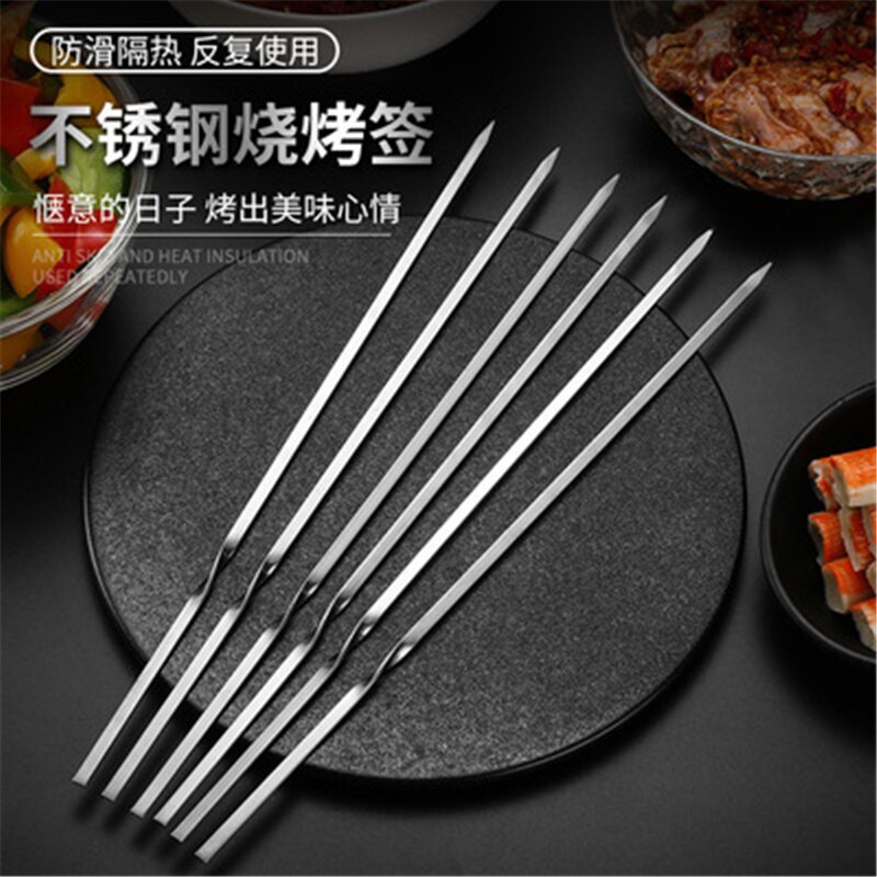 10pcs Skewers for Barbecue Reusable Grill Stainless Steel Skewers Shish Kebab BBQ Camping Flat Forks Gadgets Kitchen Accessories