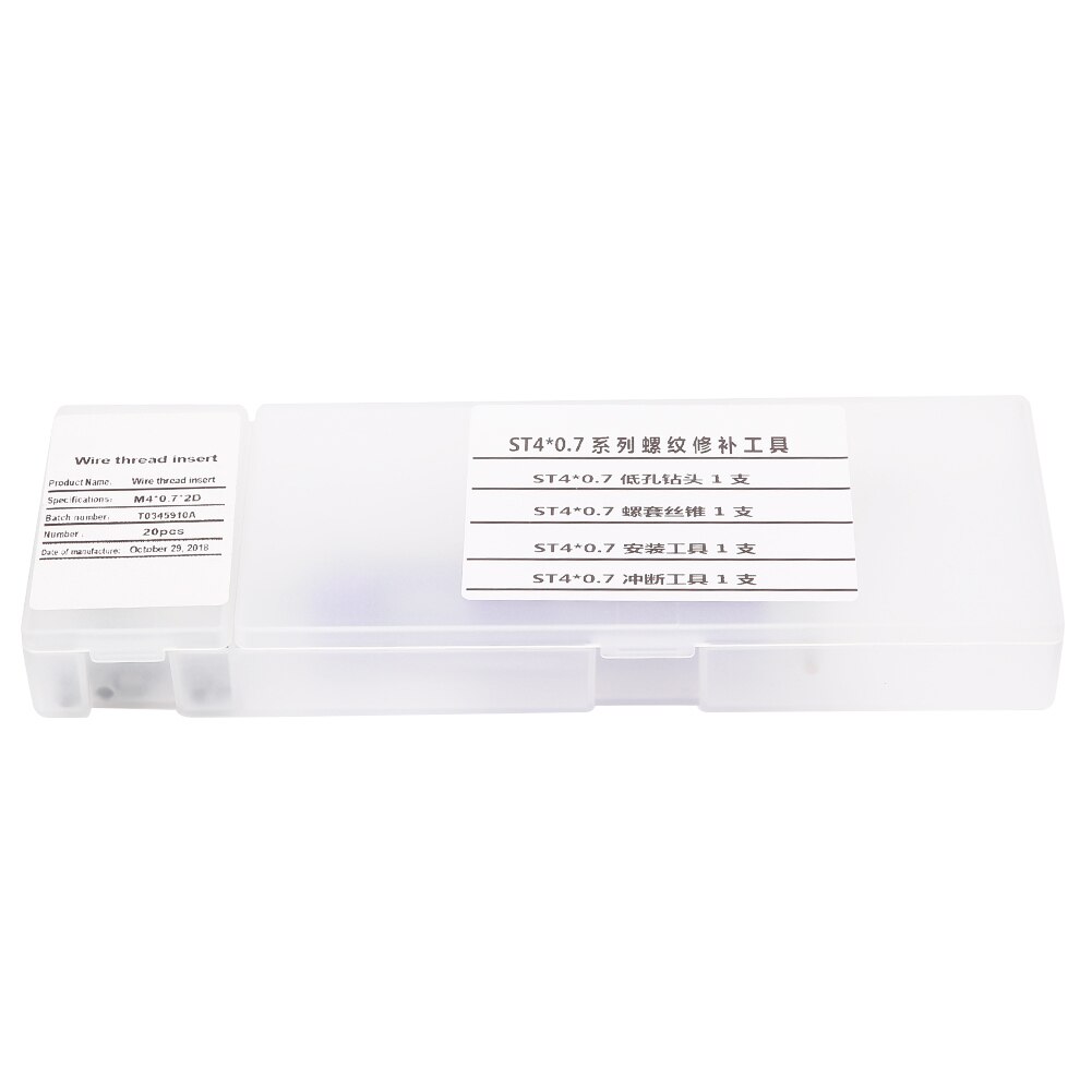 *0 7 Screw Threaded Inserts Repair Tool Set Wire Insert Installation Kit MS