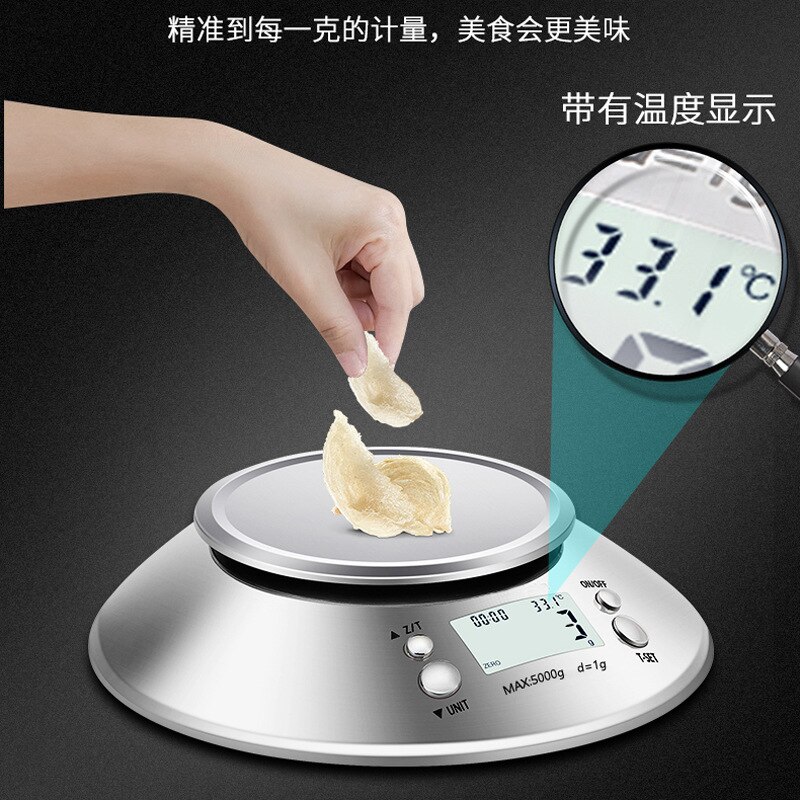 Stainless steel kitchen scale with bowl 5kg/1g high precision electronic scale 0.1g bakery food scale small platform scale gram