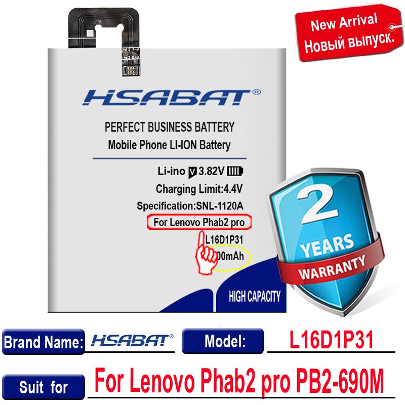 HSABAT L16D1P31 5900mAh Battery for Lenovo Phab2 pro PB2-690M Batteries