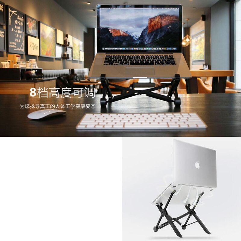 Portable 8 Files Adjustable Laptop Stand Adjust Folding Lifting Ergonomic Support Laptop stand Suit For 11.6 Inches and Above