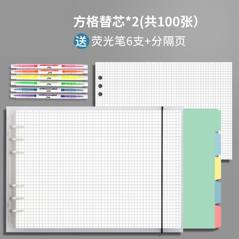 2 Books/A4 Horizontal Mind Map Loose-leaf Notebook Thick Notebook Grid Notebook Weekly Daily Plan School Office Schedule: B2( 2 books)