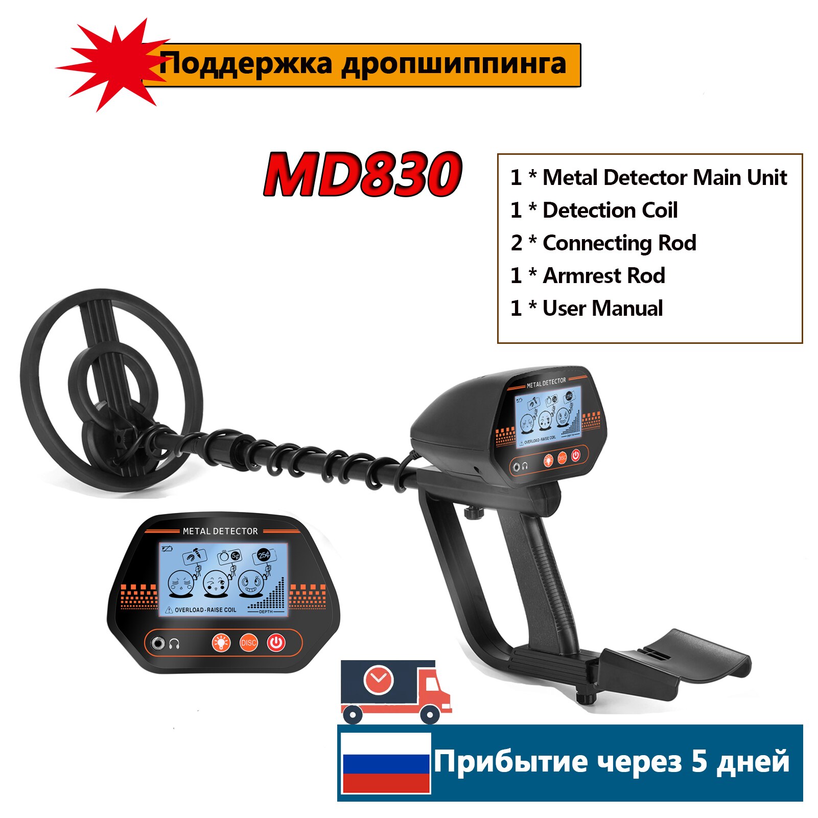 MD4030/MD5030/GTX5030 Underground Metal Detector Metal Finder Gold Detector Treasure Hunter Gold Digger Metal Detection: MD830