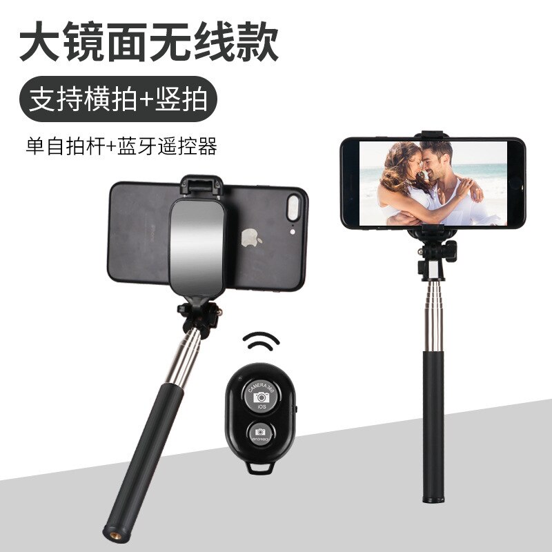 Multi-functional Bluetooth Selfie Stick Mobile Phone Live Remote Control with Mirror Selfie Stick Lazy Holder Tripod: Bluetooth  Black 