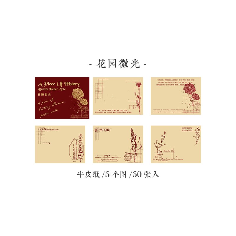 50 pcs /lot Vintage INS Kraft paper Decorative material paper Retro Collection collage Labels handmade Scrapbooking supplies: 4
