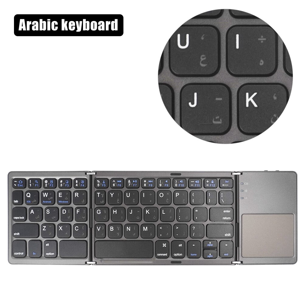 Mini Opvouwbare Toetsenbord Touchpad Bluetooth-Compatibel 3.0 Opvouwbare Draadloze Toetsenbord Voor Windows,Android, Ios Tablet Ipad Telefoon: Arabic keyboard