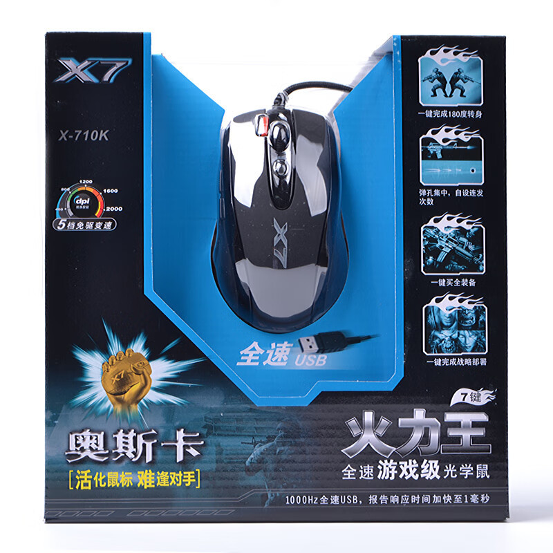 A4tech Bloody X7-710k Mouse Wired Single-Mode Quick Response Low Latency World Of Warcraft Gaming Mouse Pc Office Accessory Mice