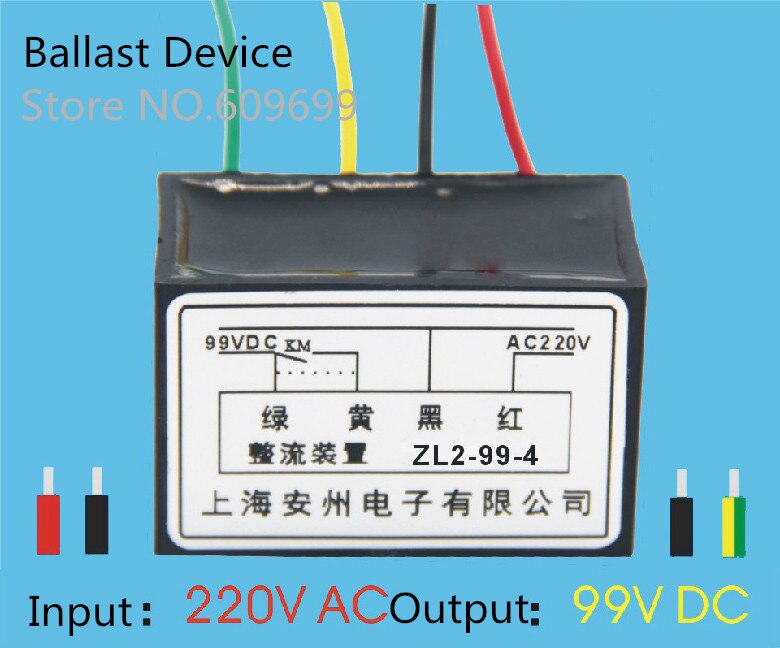 4 Wire Half Wave Ballast Device Fast Rectifiers Motor Brake Fast Rectifier Power Mould ZL-170-4: ZL2-99-4