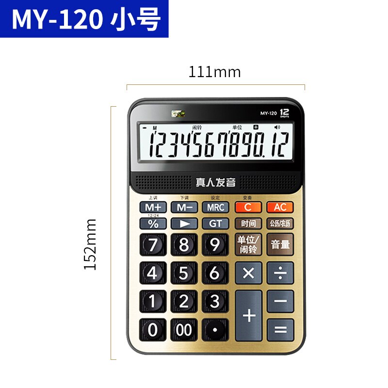 Voice Calculator GY/DY/MY-120 Office Large Button Large Screen Real Person Pronunciation Computer 12 Digits Can Play Music: MY-120