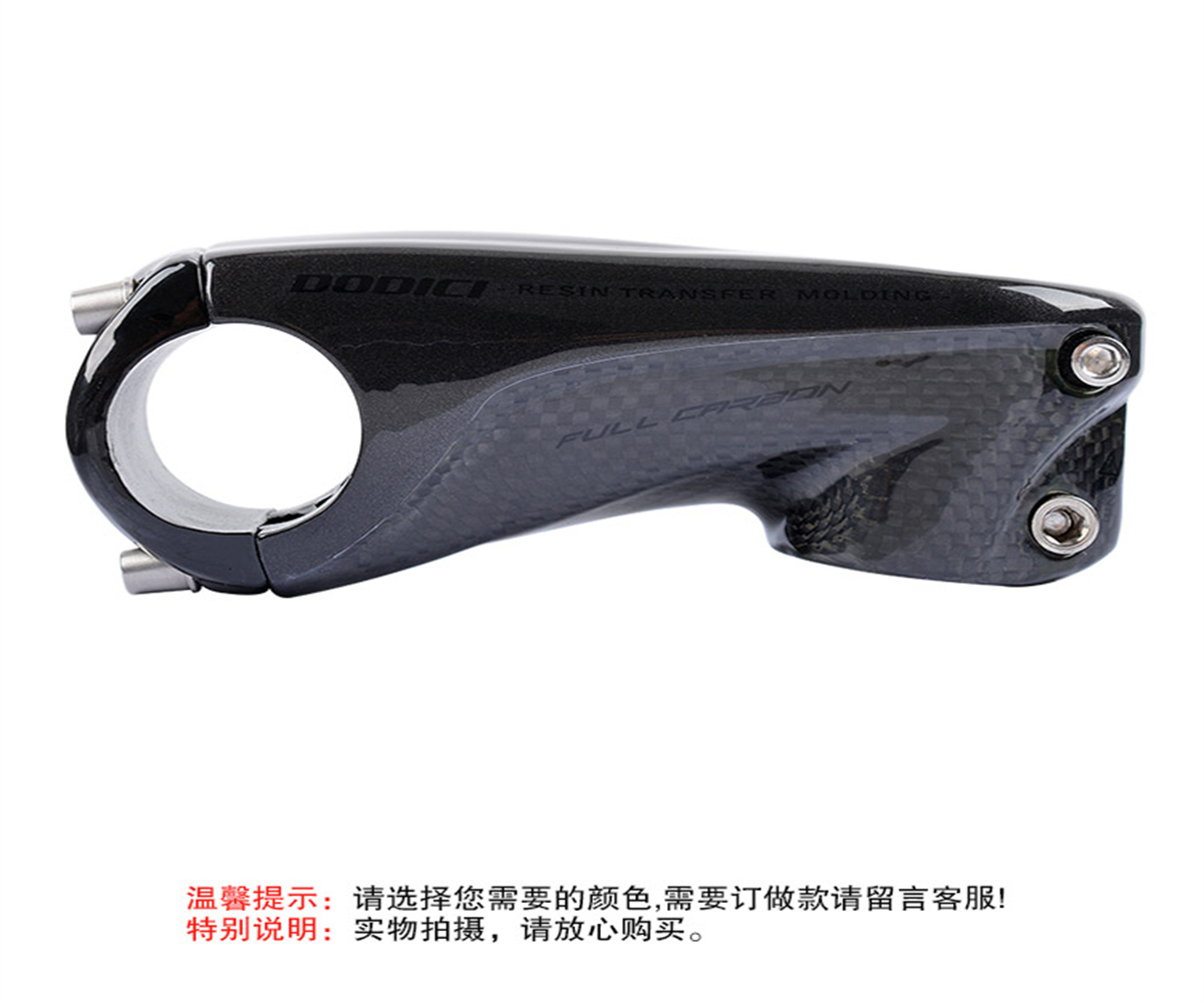 AK88 bike parts full carbon fiber stem 10 degrees: Black 90mm