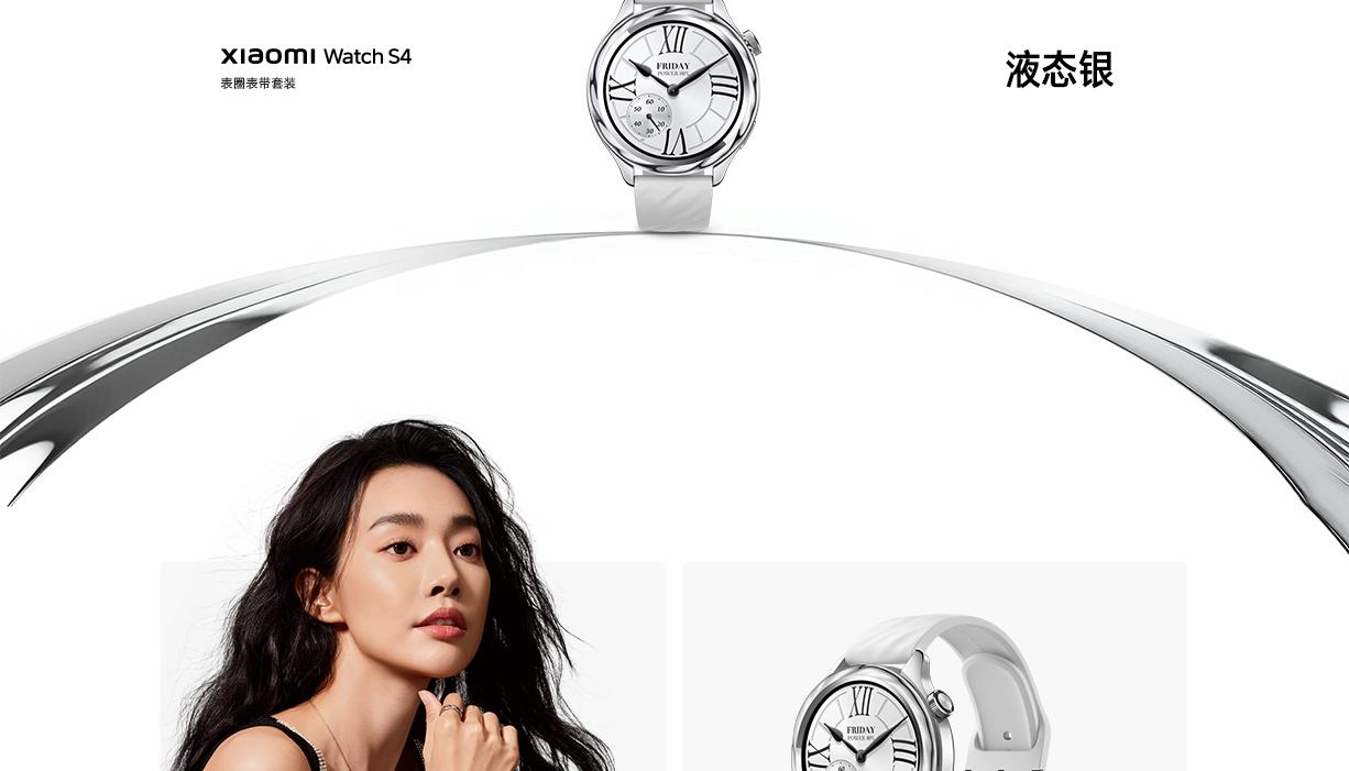 Set di cinturini con lunetta originale per xiaomi watch  s4 , accessori per cinturini per orologi, anello esterno della cassa (senza orologio), solo accessori per orologi mi  s4
