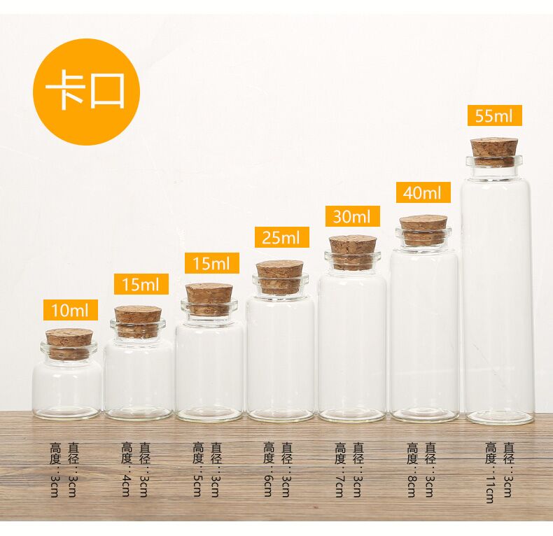 5pcs/lot 10/15/20/25/30/40/55ml Clear Glass Bottle Vials Empty Sample Jars with Cork Stopper Message Vial Weddings Wish Bottle