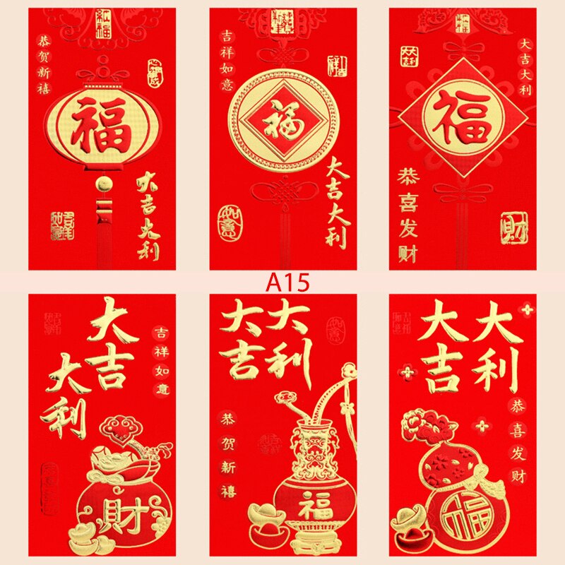 6pcs For Chinese Spring Festival's In Red Envelopes Chinese Red Best Wish Chinese Year's Little Something: 15
