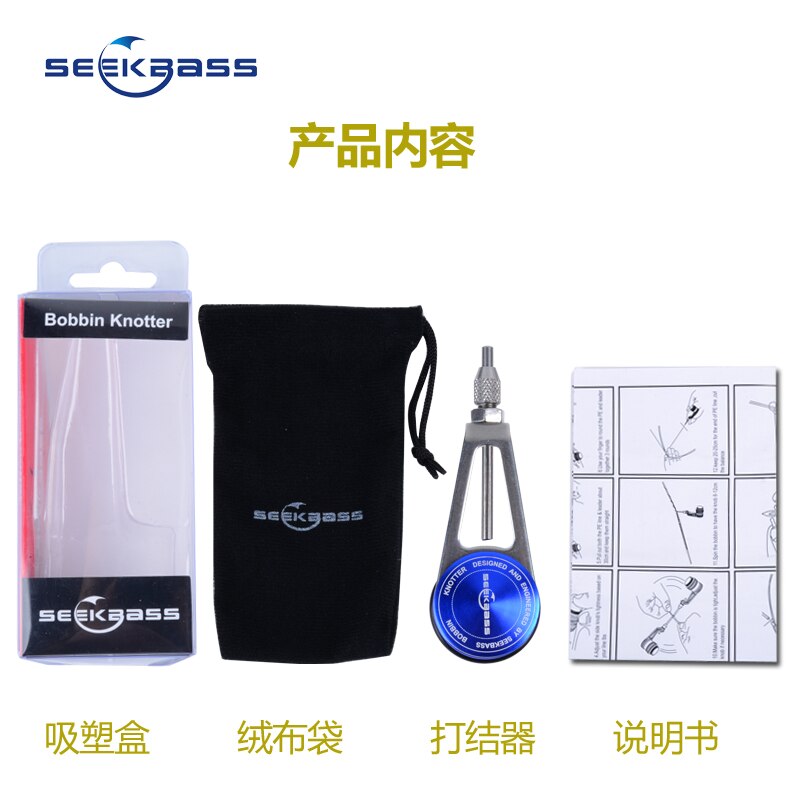 SEEKBASS KNOT ASSIST KNOTTING MACHINE GT KNOT MACHINE FISHING TOOL winder fishing bobbin knotter