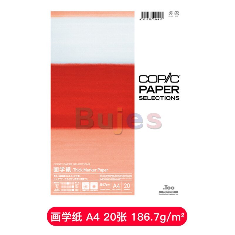 Japan COPIC PAPER,Markers pens Painting paper,PM round PAPER a4 20 sheet per pack, Artist OFA comics art marker drawing paper,