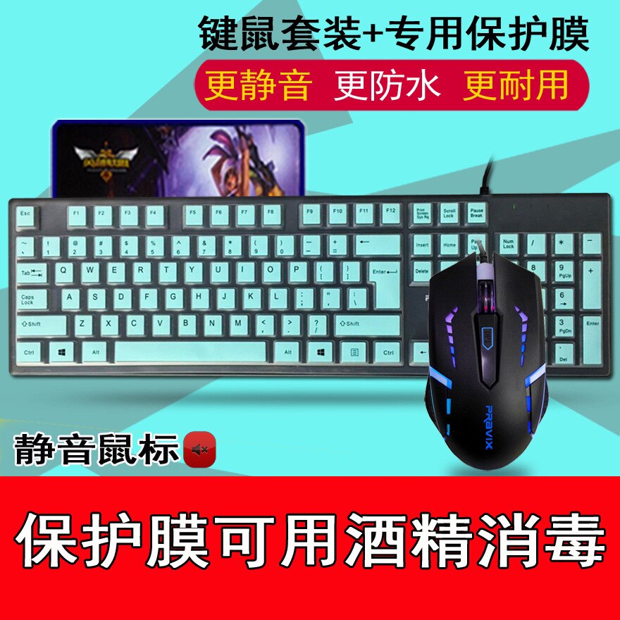 Cooling Summer pravix Game Keyboard and Mouse KIT Computer Wired Keyboard Mouse Laptop Punk Waterproof Keyboard Hair: Black and White with Pattern Keyboard  4 Key Speed Governing Mute Mouse   Sky Blue Tape   Mouse Pad