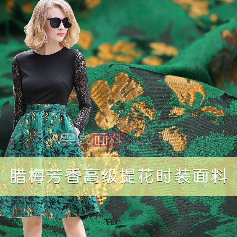 150cm embossed brocade jacquard fabric suit jacket clothing jacquard fabric diy Italian brand brocade satin fabric cloth