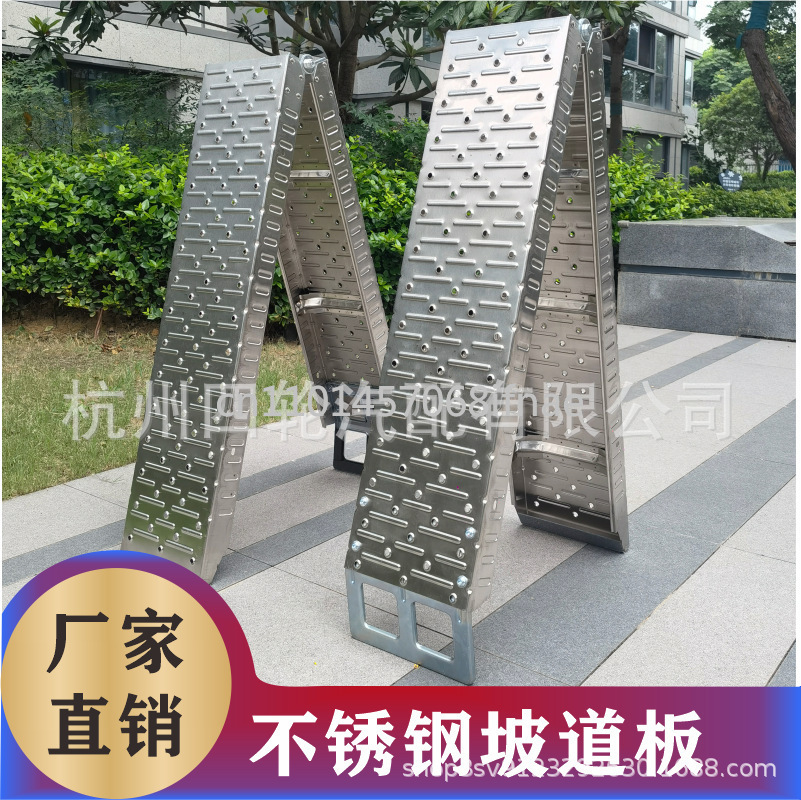 1 Stück ATV-Laderampen, Aluminiumleiter, 750 lbs Tragkraft, für aufsammeln-Lastwagen, klappbare Rampen für Rasenmäihr, Anhänger, Motorrad