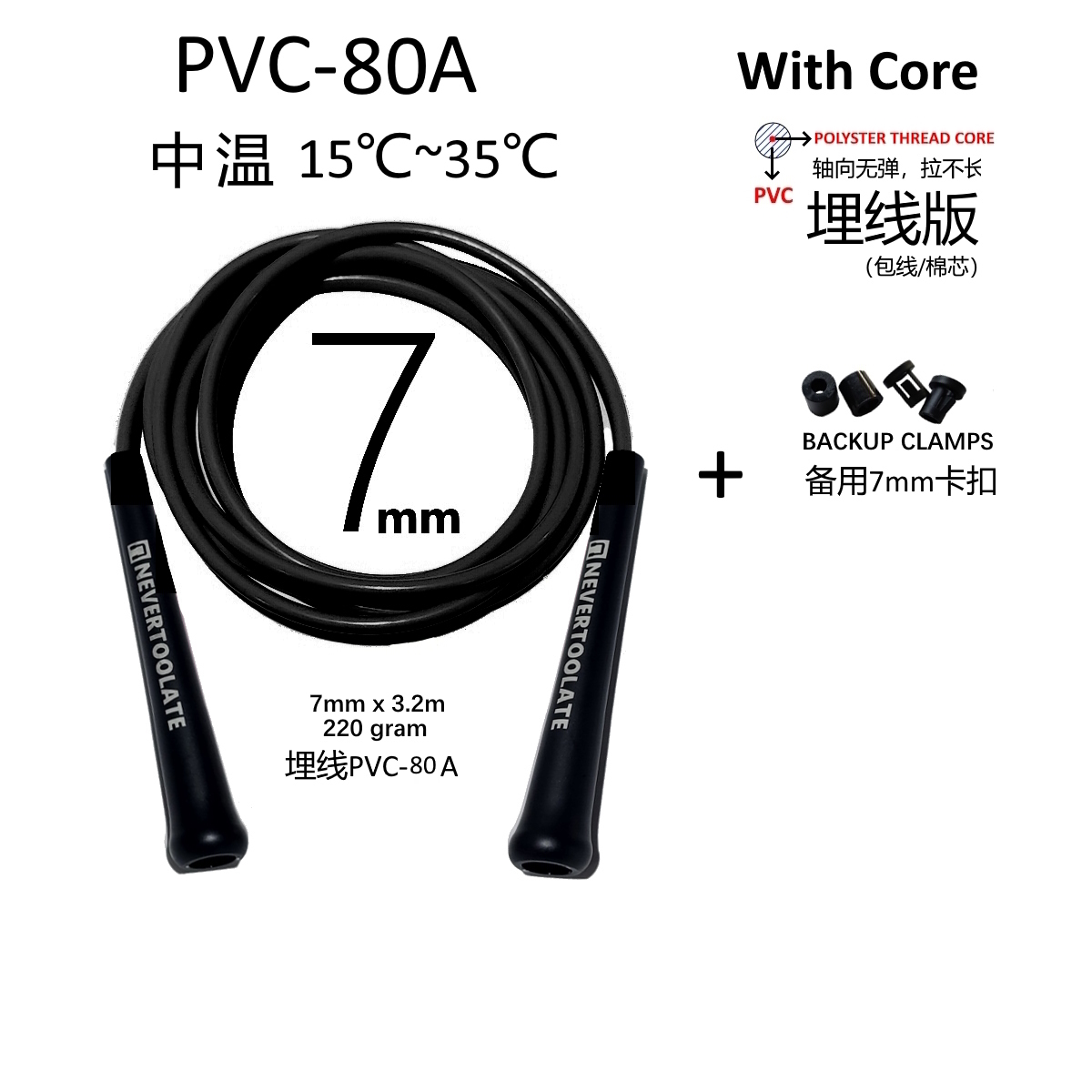 Super long 3.2 meters rope length 7mm PVC 15.5cm long handle 220 gram heavy fitness crossfit crossrope hiit skipping jump rope: WHITE