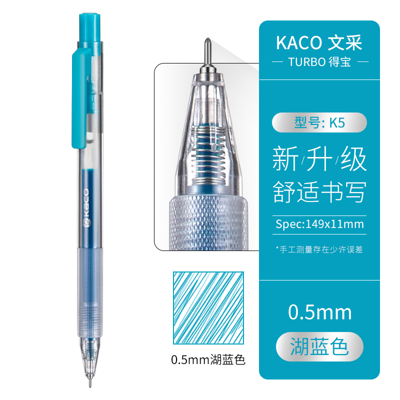 KACO TURBO Gel Pens Press 20 Colors Pen 0.5MM Colorful Ink Sign Pens 800M Writing High-Capacity Rainbow Pen for Student Office: BRONZE