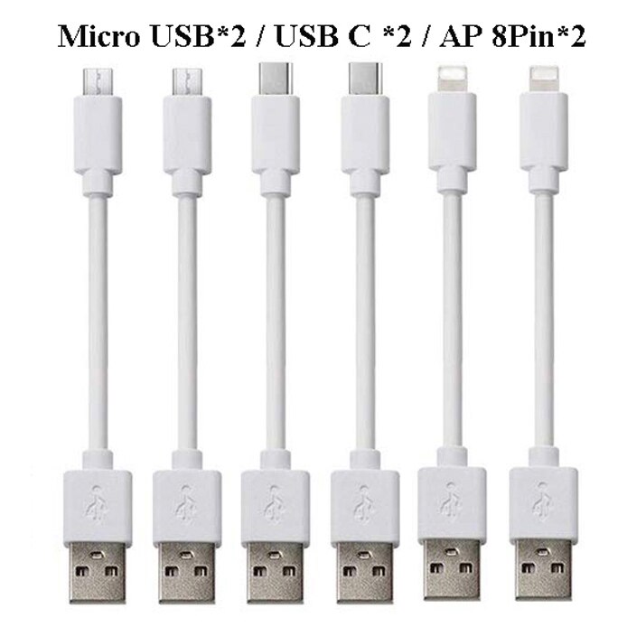 6 pièces câbles courts 25cm ligne pour Multi Ports USB chargeur 10 pouces pour Iphone type-c Android Micro USB câbles pour Station de recharge: Each 2pcs