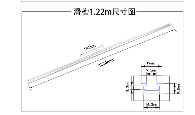300-1220mm T-track T-slot Miter Track Jig T Screw Fixture Slot 19x9.5mm For Table Saw Router Table Woodworking Tool: 1220mm