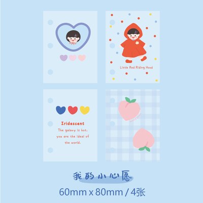 4 Sheets Cute Japanese Stationery Papeleria Pvc Separator Page 3 Hole Mini Diary Notebook Plastic Kawaii Loose-leaf Journal Deco: A Only Separator