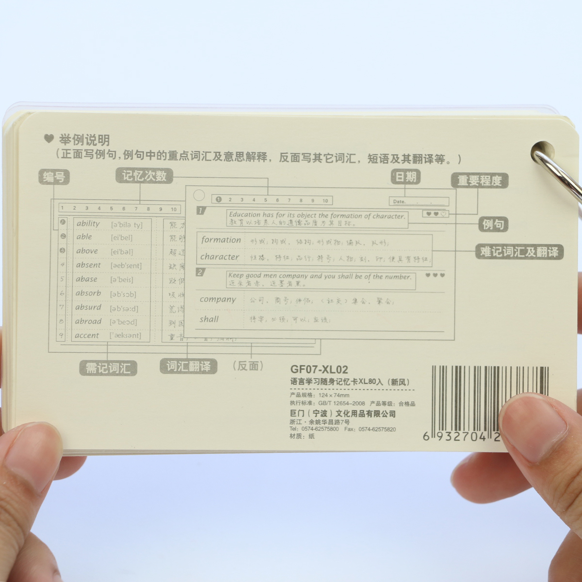 Smart Foreign Language Memorize Card English Memorization Word Book Portable English Learning Portable Notebook To Learn Chinese