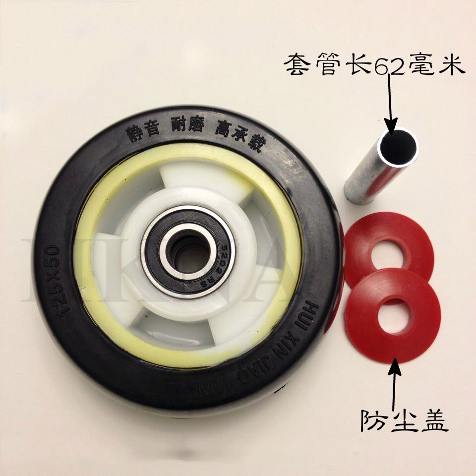 5 Inch 125mm Rubber Wheel 125x50 Solid Wheel 5" Silent Wheel Trolley Wheel Trailer Wheel Dining Car Wheel Flat Wheel