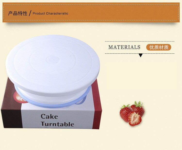 Baking Tool Cake Mounting Platform Portable and Steady Cake Cake Mould Turntable DIY Mounting Platform