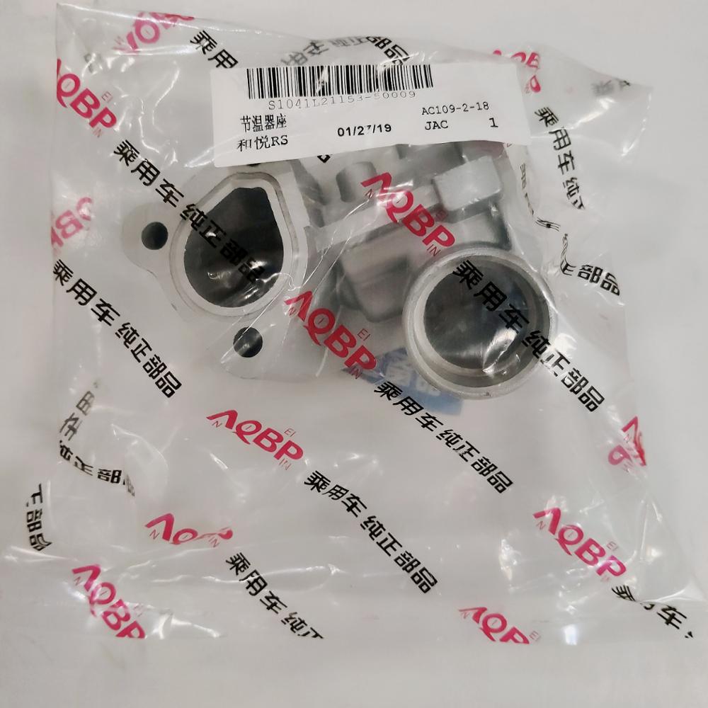 Car parts OE Number S1041L21153-50009 for JAC J6 RS Thermostst seat