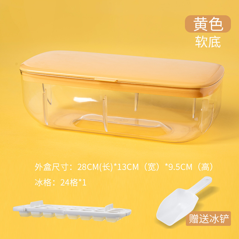 Forms for Ice Block With Cover Silicone Mold Silica Gel Ice Lattice Double-layer Creativity Molds Cube Tray Kitchen Tools Dining: yellow single layer