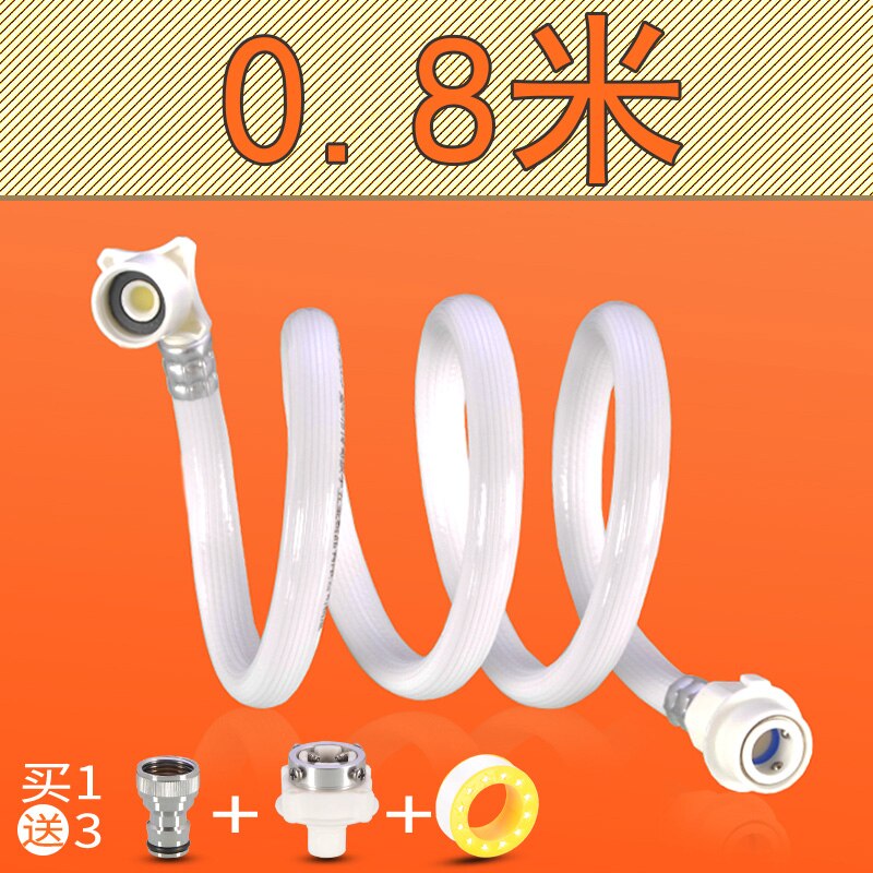 Multi-function washing machine inlet pipe automatic wave wheel extension extension water inlet hose maintenance accessories: 0.8 m