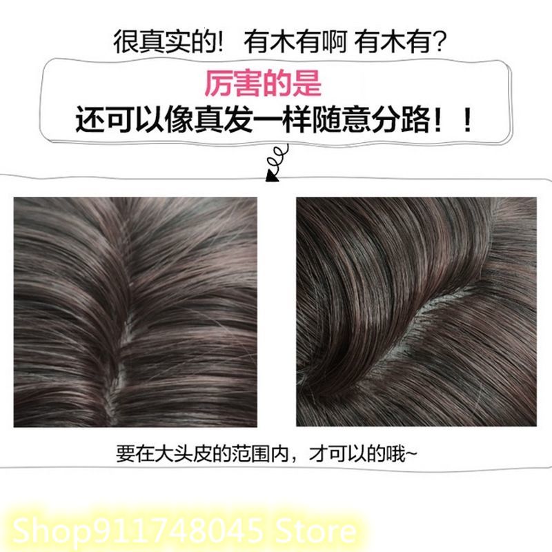 Korean-Style Wig Women's Long Curly Hair Air Bangs
