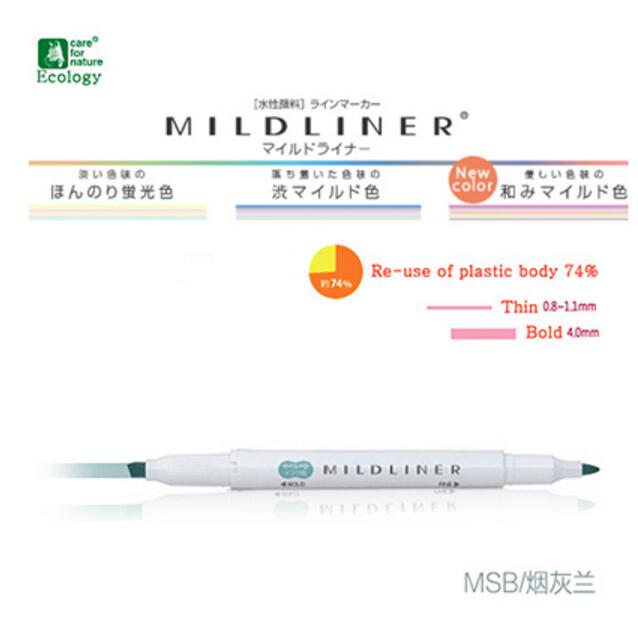 Zebra mildliner dobbeltsidet highlighter fine fed wkt 7 japan