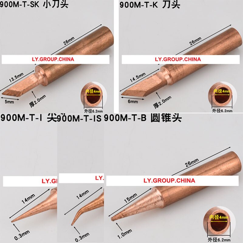 Lower Temperature 900M-T Copper Soldering Tip Lead-free Solder Iron Welding Tips BGA Soldering Station Tools: Set C
